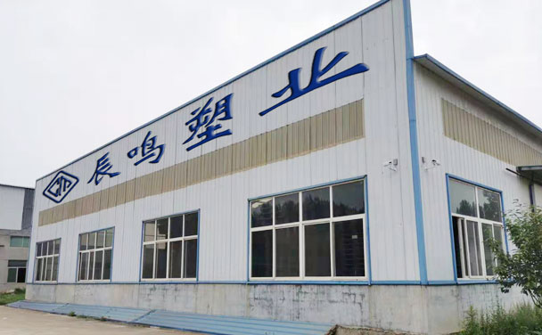 專注塑料托盤生產多年，經驗豐富，質量可靠。